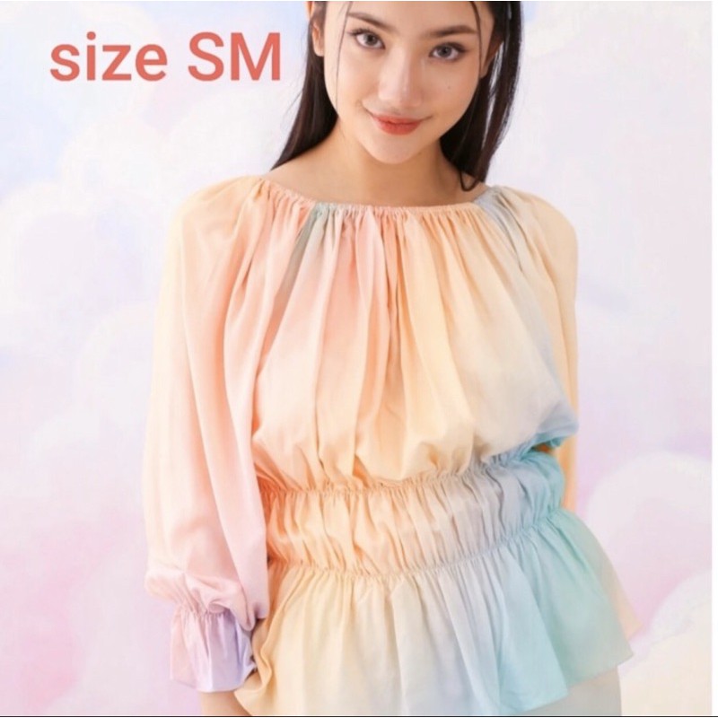 vone delice rainbow size SM - new with tag