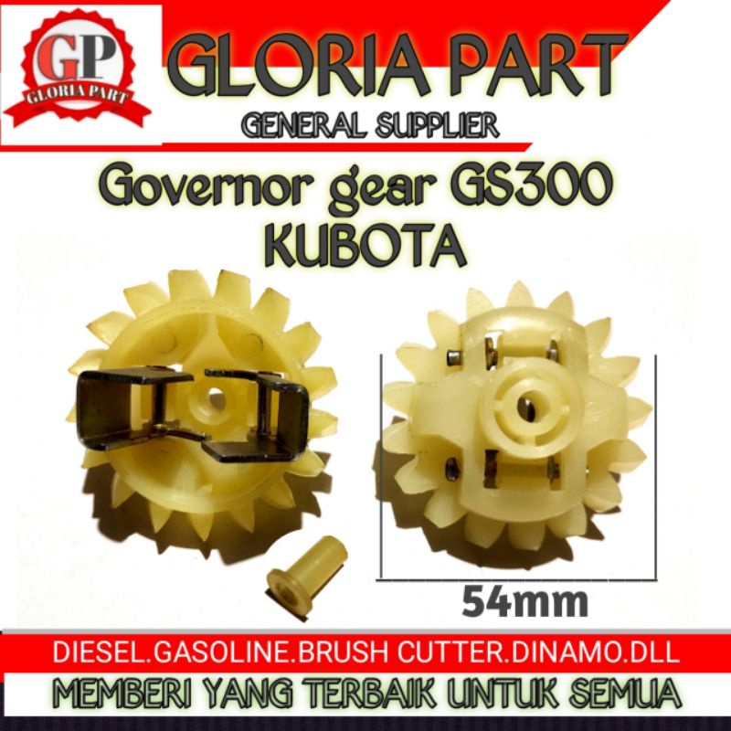 Governor gear GS300 (Gasoline KUBOTA)