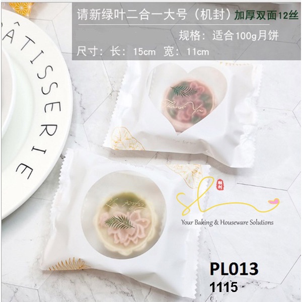 

Plastik Mooncake Kue Bulan Cookies Putih Motif 100g 125g L13 Grosir
