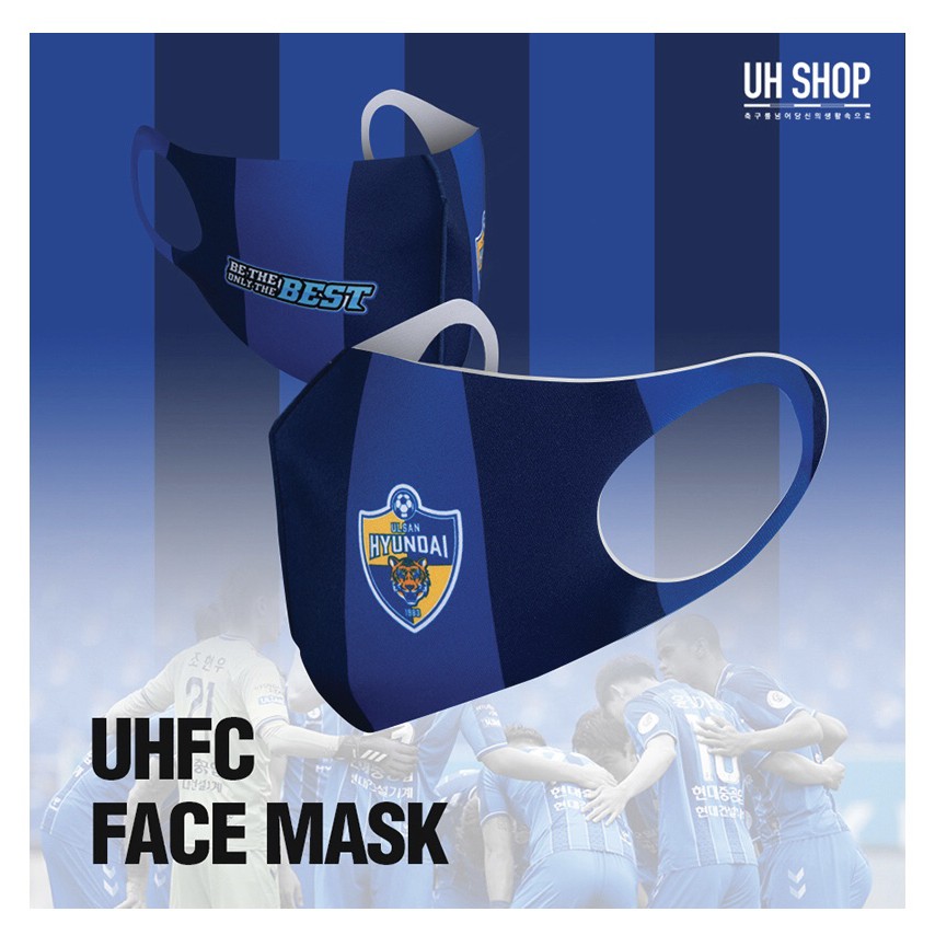 [K-LEAGUE/Ulsan] Official Face Mask (Reusable) Ulsan Hyundai (2021 Season Official Merchandise)