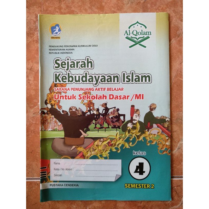 Buku LKS Sejarah Kebudayaan Islam ( SKI ) SD / Mi Kelas 1, 2, 3, 4, 5, 6