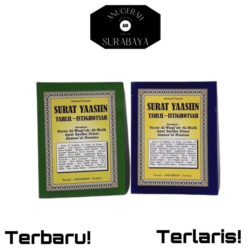 Surah Yaasiin Terjemah KECIL / Yasin Tahlil - Istighotsah Kecil / HVS Warna