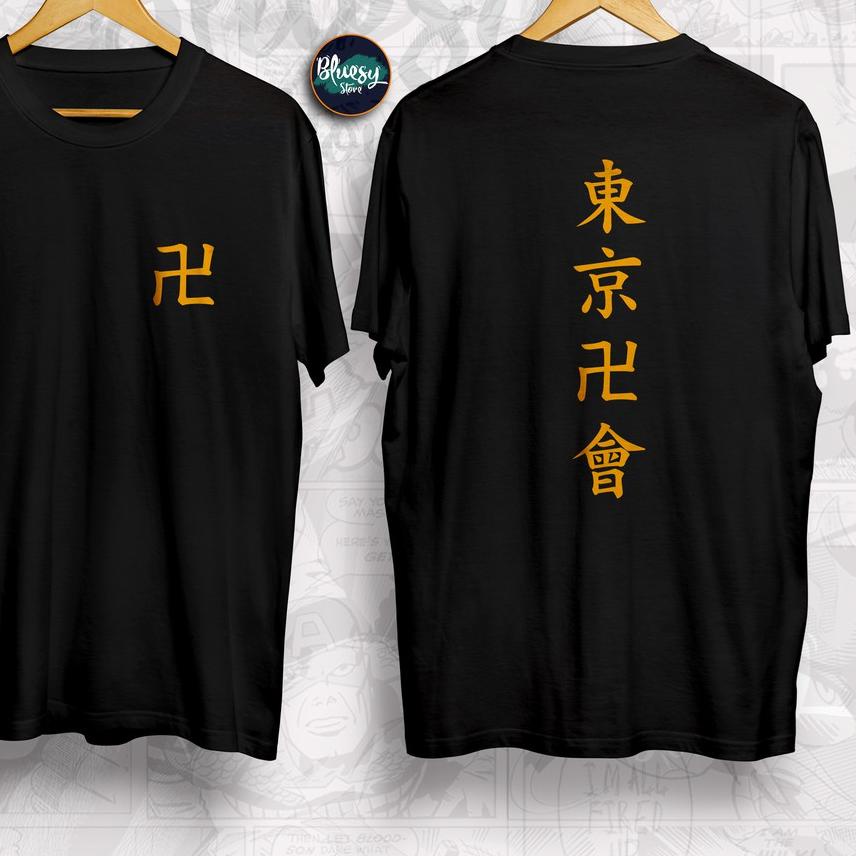 ✽ Kaos ANIME TOKYO REVENGERS SANO MANJIRO DRAKEN / BAJU ANIME TOKYO MANJI TOUMAN GANG ♪