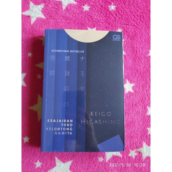 Keajaiban Toko Kelontong Namiya-Namiya Zakkaten no Kiseki/The Miracles of the Namiya General Store