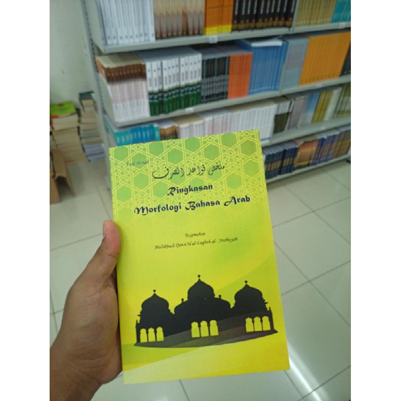 Ringkasan Morfologi Bahasa Arab (Terjemahan Mulakhos Qawaid Lughah Arabiyah)