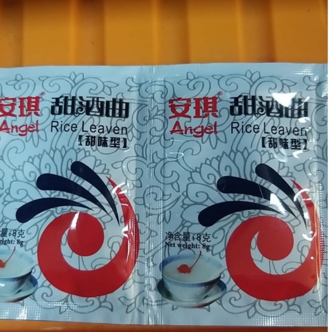 

Ragi leaven ragi beras 甜酒曲