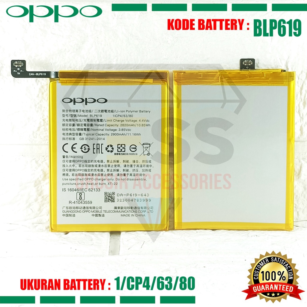 Baterai Battery Original ERRLY BLP619 BLP-619 For Tipe HP Oppo A39 - CPH1605 - NEO 10 - A57 - CPH1701 - A57 - A57M - A57T