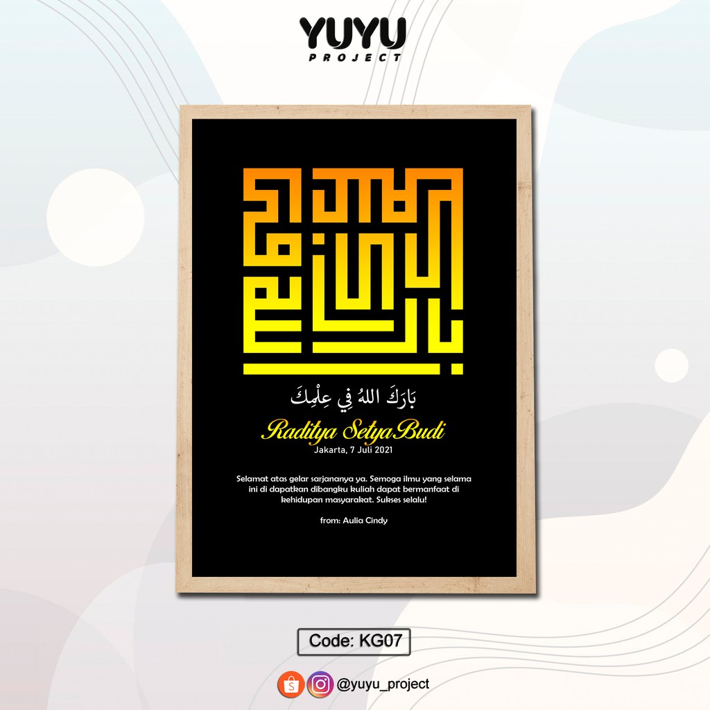 KADO WISUDA/GRADUATION Uk. 30x40cm KALIGRAFI KUFI (A3) Lebar Frame 1,5cm - HIASAN DINDING KAYU