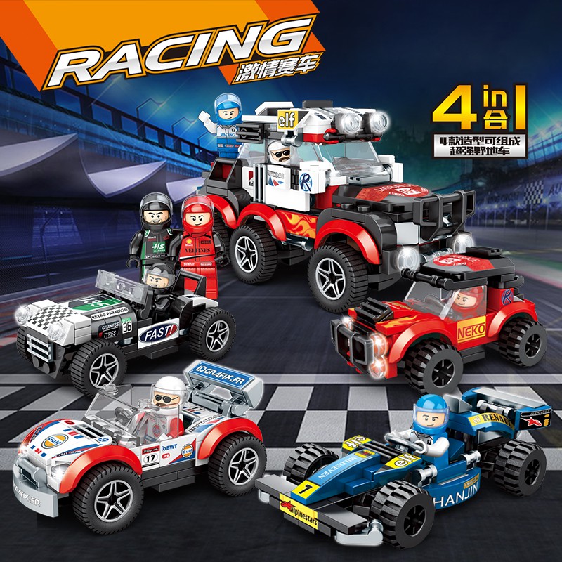 Lego compatible racing series 4  in 1 field car 365pcs 