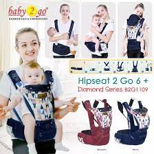 Hipseat Baby 2 Go 6+ Diamond Series/ Hipseat Bayi Baby Scots(B2G1109)