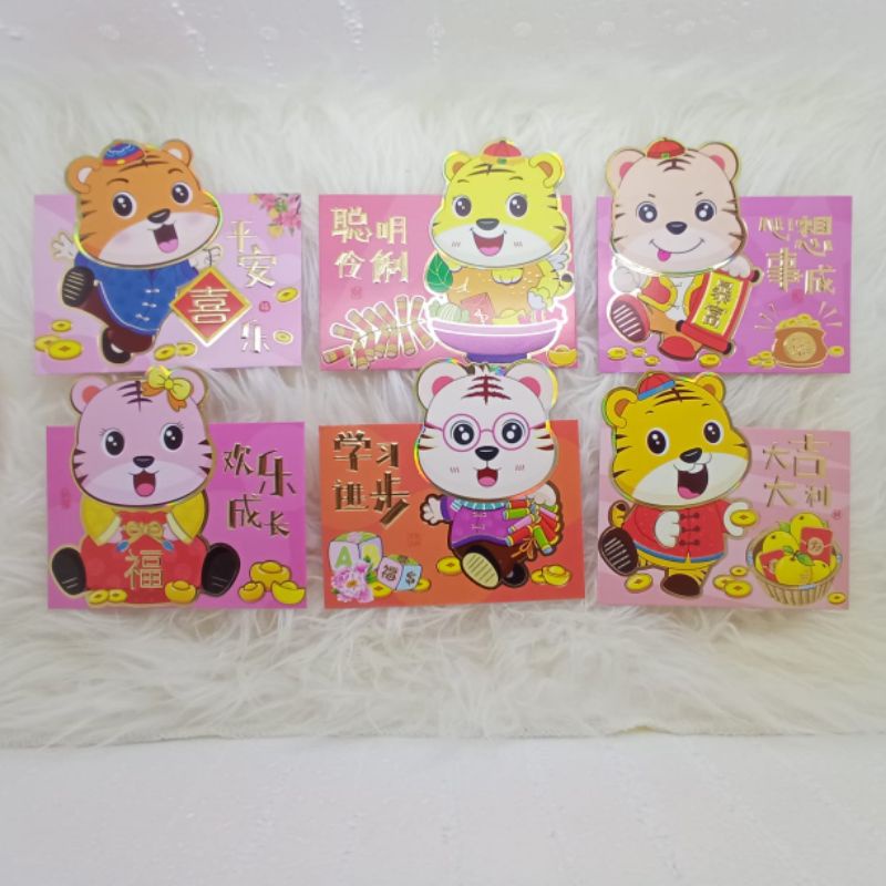 Angpau Imlek Premium 3D Shio Macan 2022 Premium Boneka Macan Angpao Premium Lucu Karakter