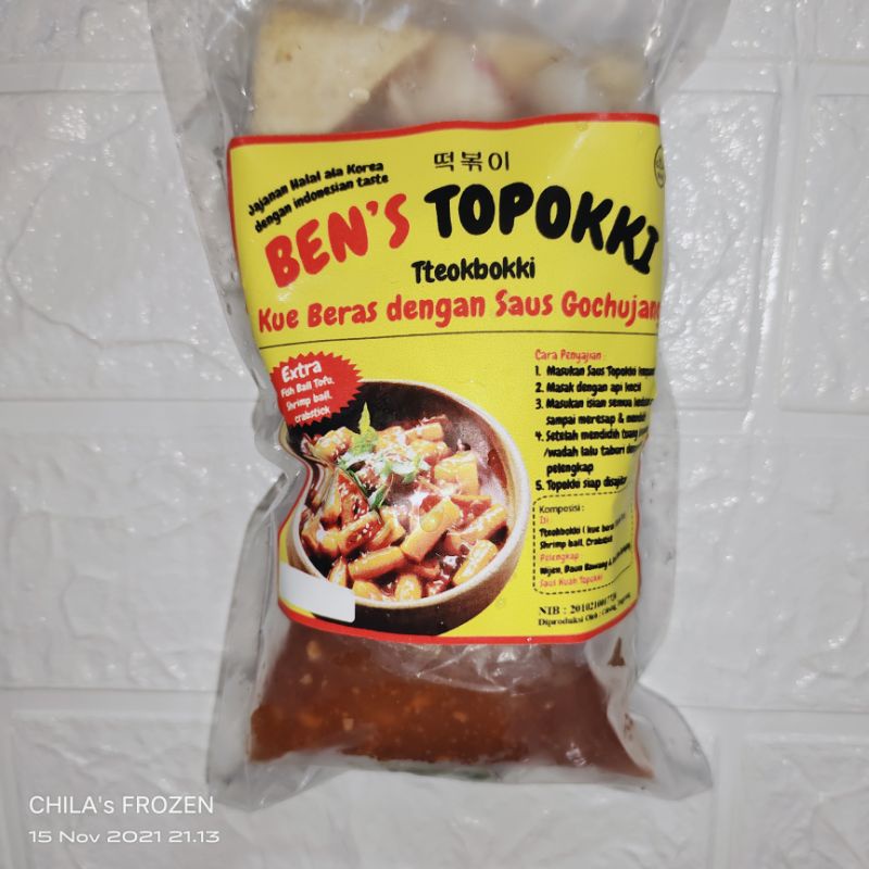 

Topokki Tteokbokki