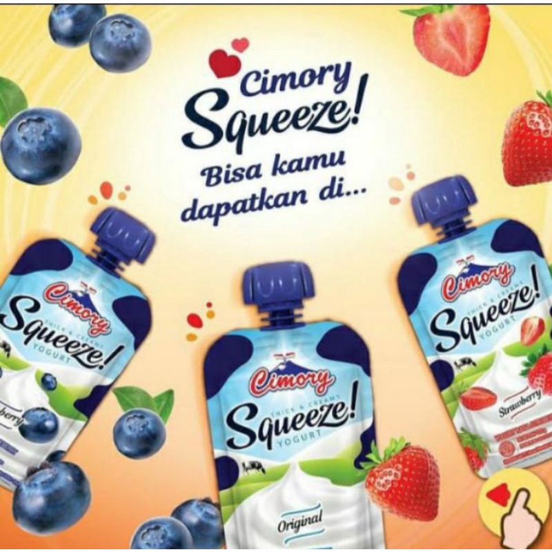 

squeeze cimory