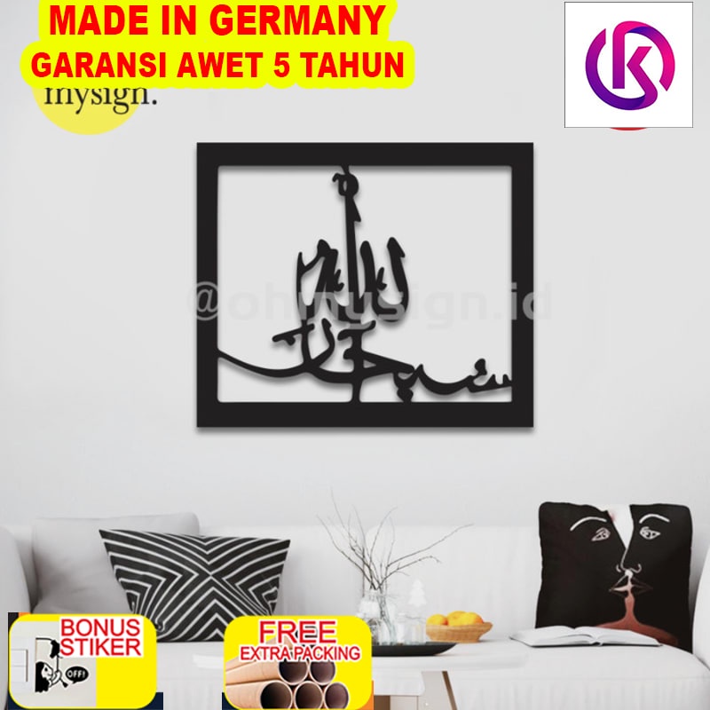 

Murah Allahu Akbar Islamic Wall Art Islamic Wall Decoration Hiasan Dinding - Hitam 30x25