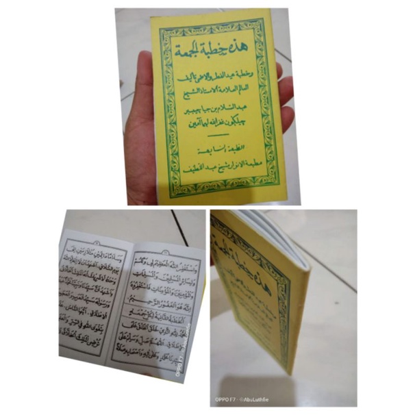 

kitab/khutbah Jum'at bahasa arab ukuran saku