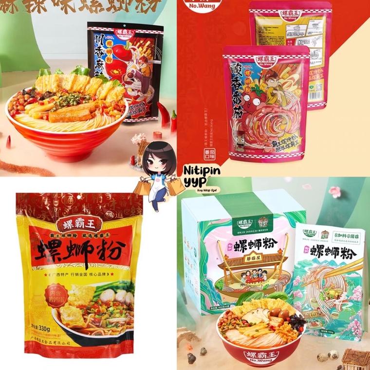 

[KODE PK8] [4 VARIAN] LuoSiFen LUOBAWANG Mie Bekicot Siput - Luo Si Fen Luo Ba Wang Snail Rice Noodles - Mie Bihun Instant Best Seller LiuZhou China (315-400gr)