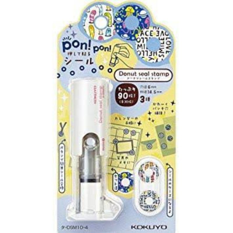 

Kokuyo Donut Seal Stamp Limited Edition