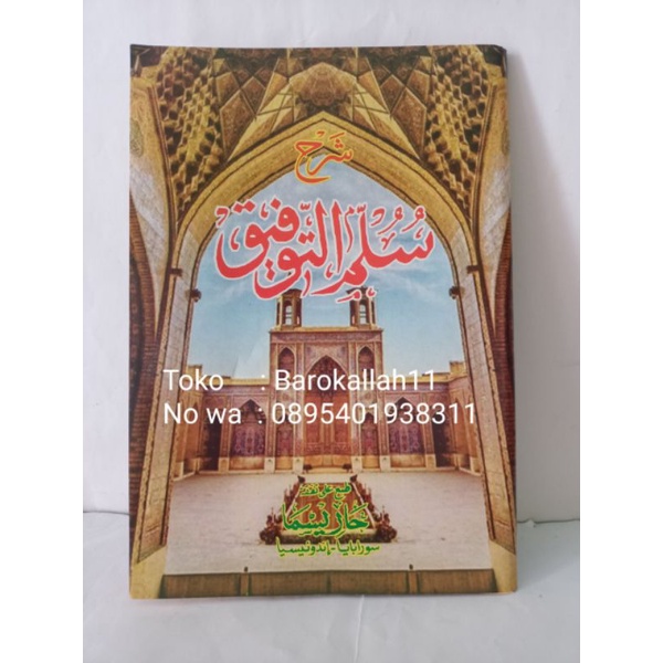 

kitab kuning sulam taufik/sulam taufiq/sulam/taufiq/taufek/taupik