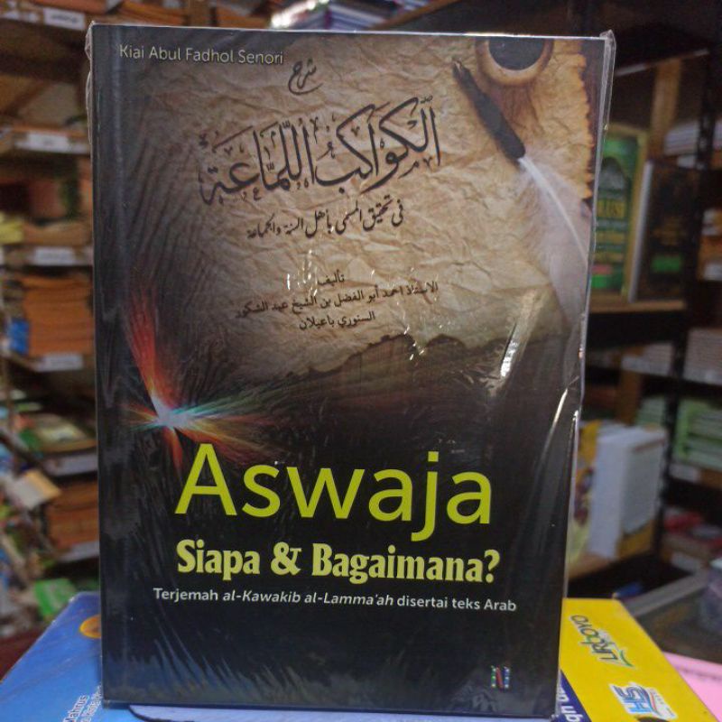 

terjemah kawakib al-lamma'ah di sertai teks arab