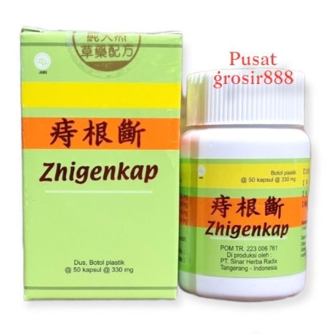 zhigenkap - zhi gen duan ( wasir / ambeien )