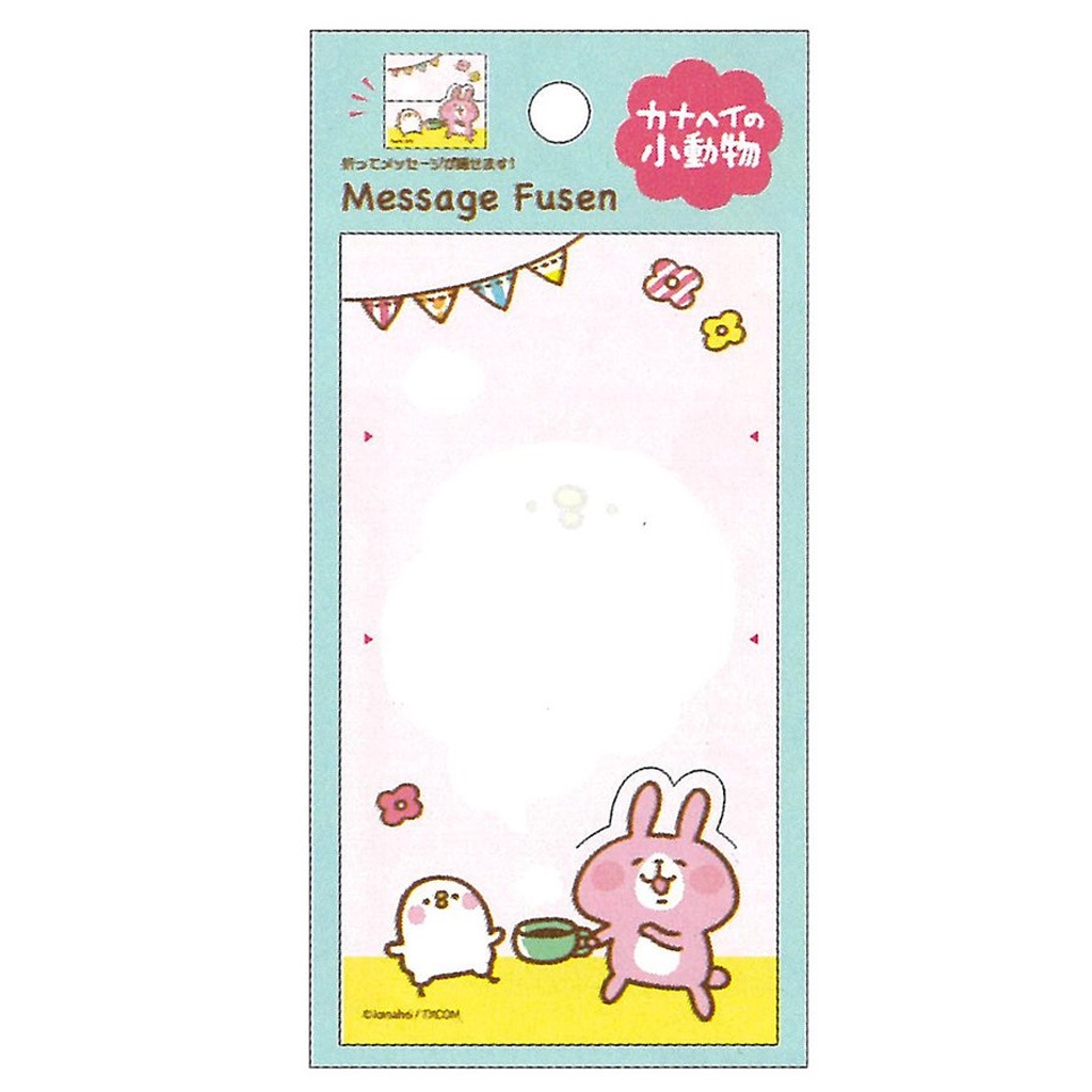 

Gakken Sta:Ful Kanahei's Small Animal Message Sticky Note Cup