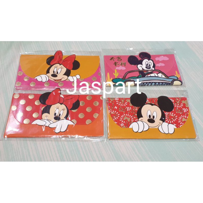 

AMPLOP LEBARAN IDUL FITRI ANGPAO LEBARAN IDUL FITRI MURAH READY STOCK BAHAN PREMIUM