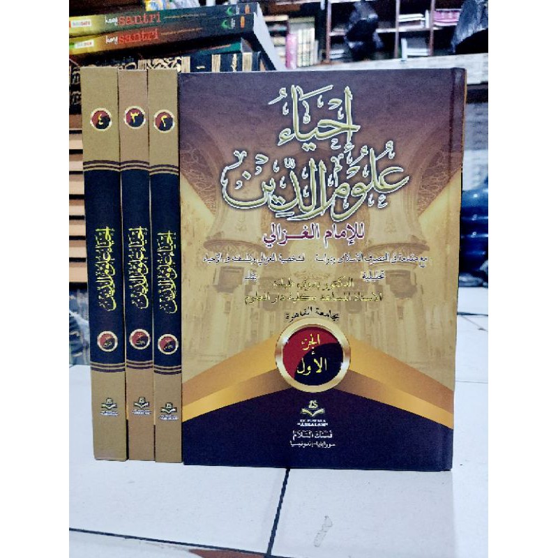Ihya ulumudin assalam