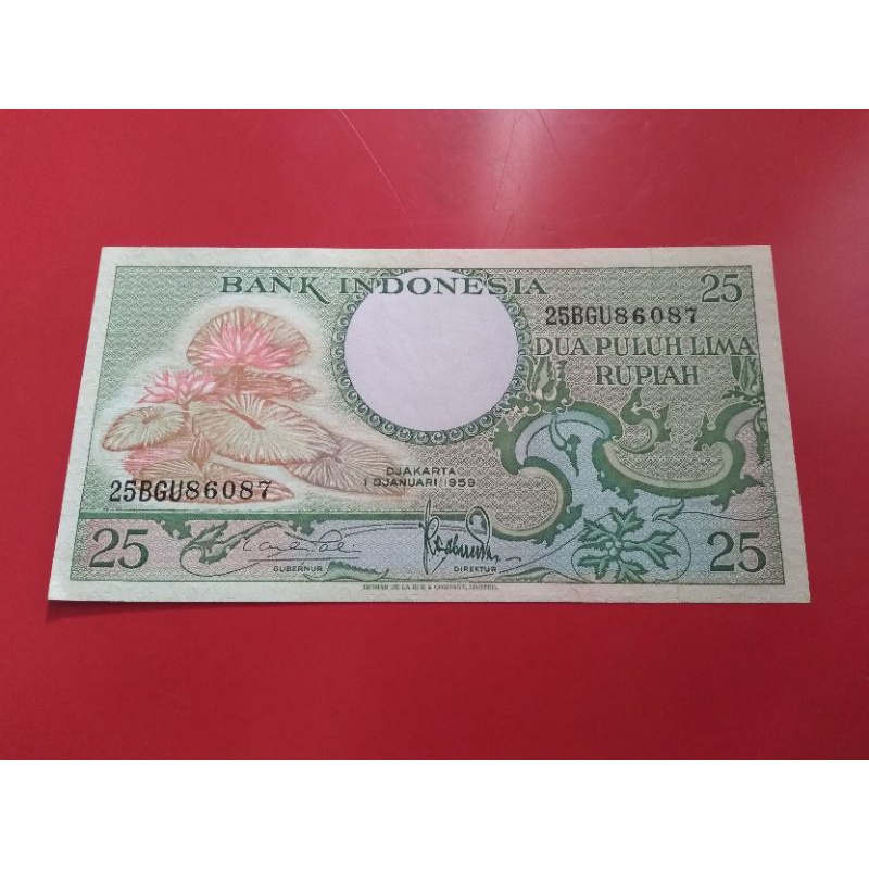 Uang Kertas Kuno 25 Rupiah Seri BUNGA