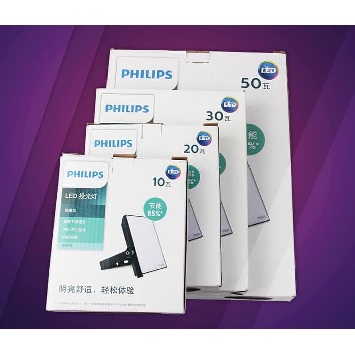 LAMPUPROYEKTOR_ PHILIPS led sorot   tembak   floodlight BVP131   10w   10 watt Murah