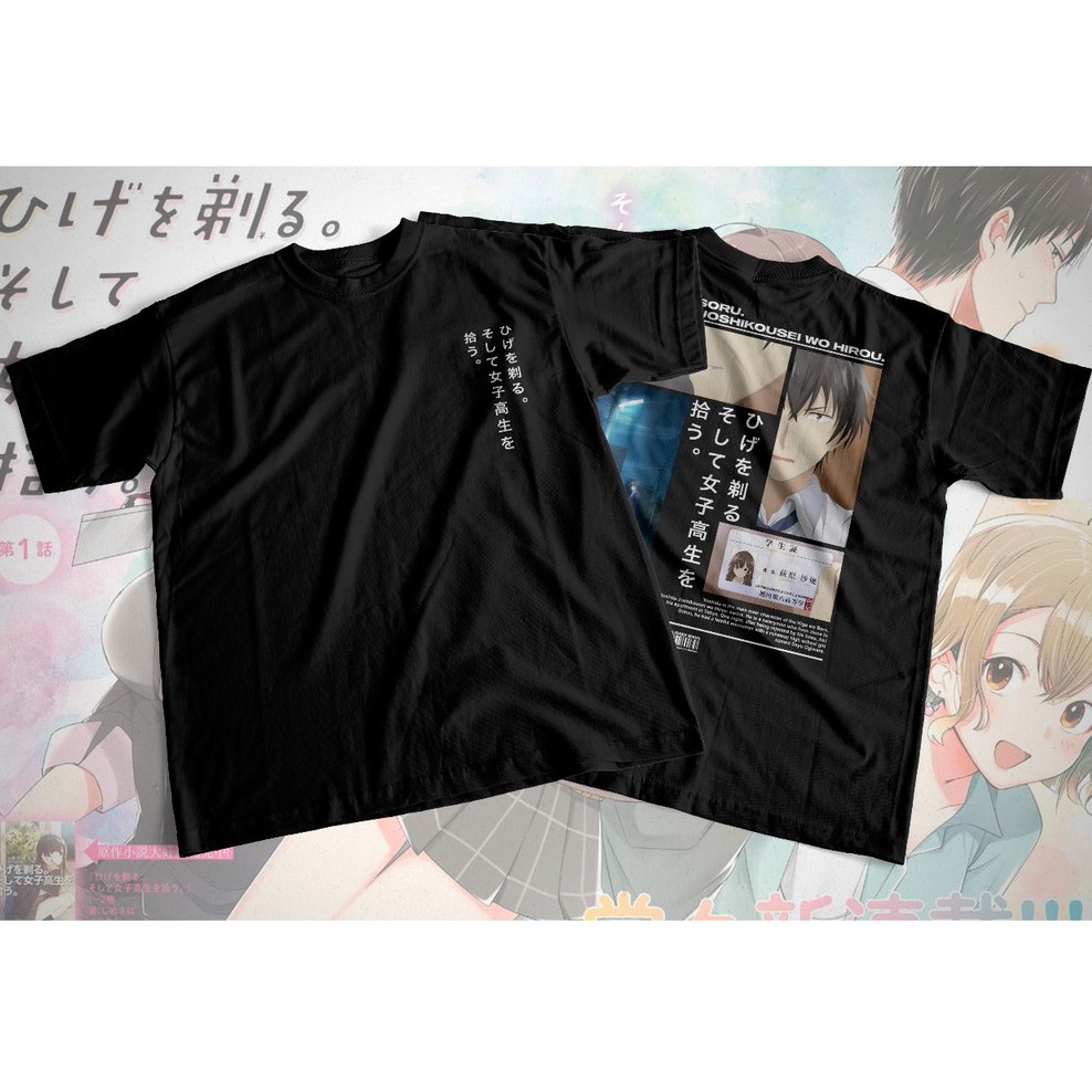 Kaos Higehiro Yoshida-san Anime Manga Premium Unisex