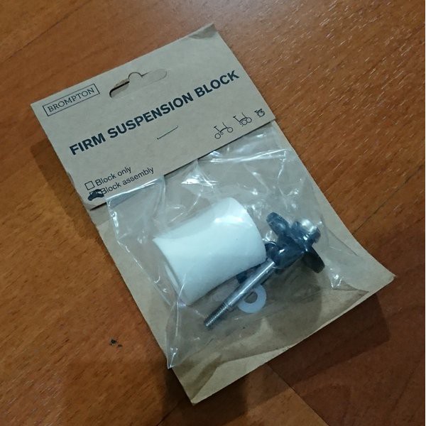 NEW Brompton B75 Suspension Block White