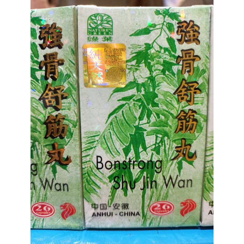 BONSTRONG SHU JIN WAN REMATIK PEGAL PINGGANG