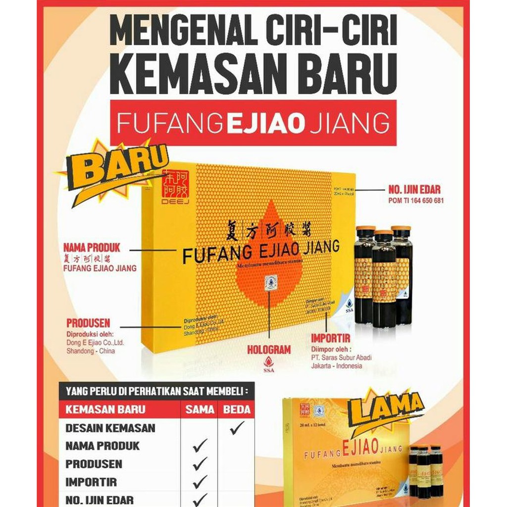 Fufang Ejiao Jiang Obat Herbal Demam Berdarah Naikan Trombosit isi 12 botol/kotak-2