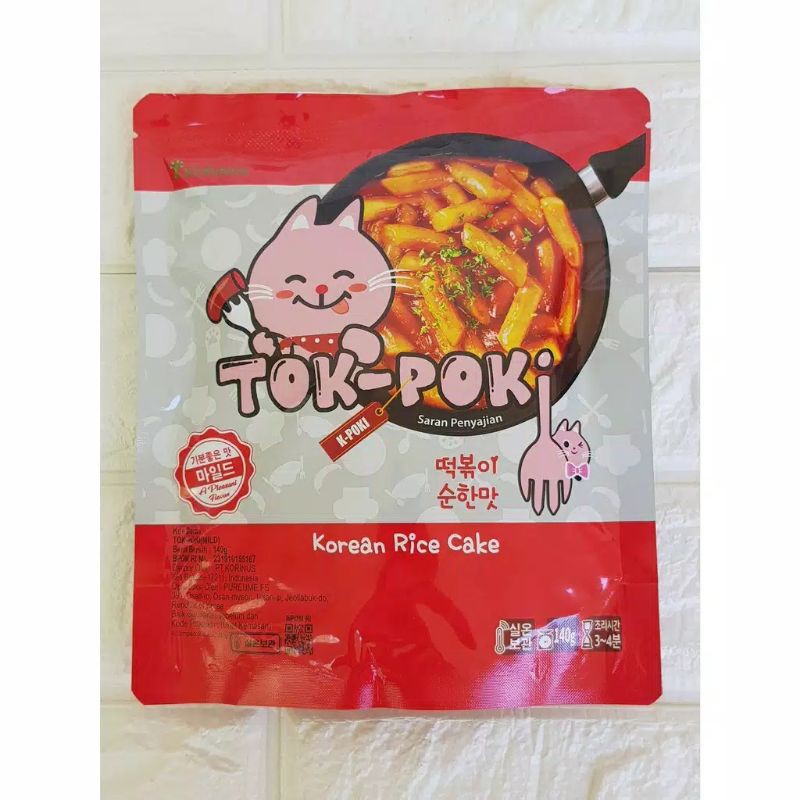 

K BunsikTokPoki/Tteokbokki Halal