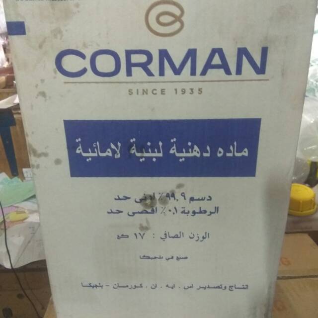 Corman lemak susu anhidrat