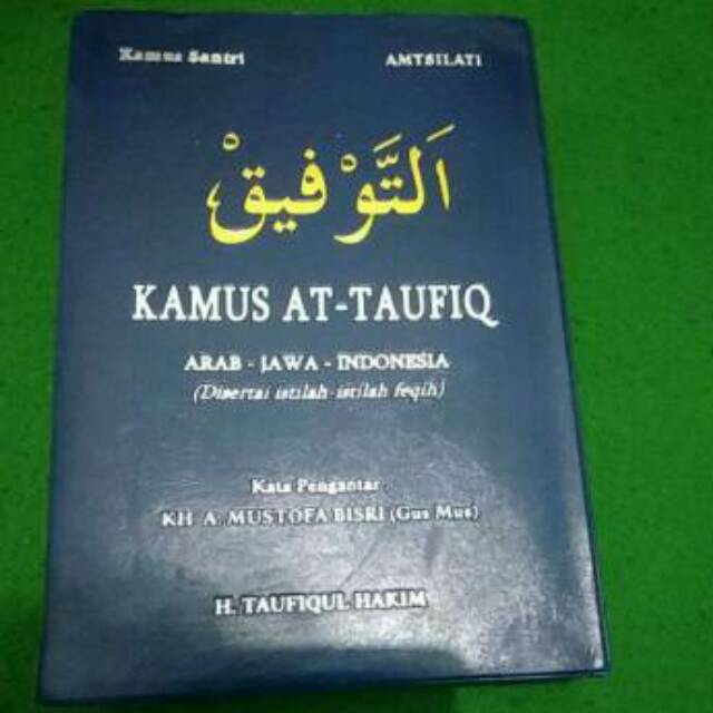 Asli Kamus Amtsilati Bahasa Arab Jawa Indonesia At Taufiq Kh