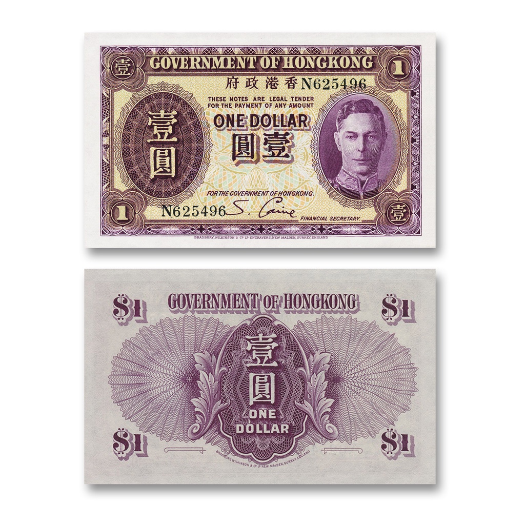 Uang Kuno 1 Dollar Hongkong tahun 1936 souvenir replika repro