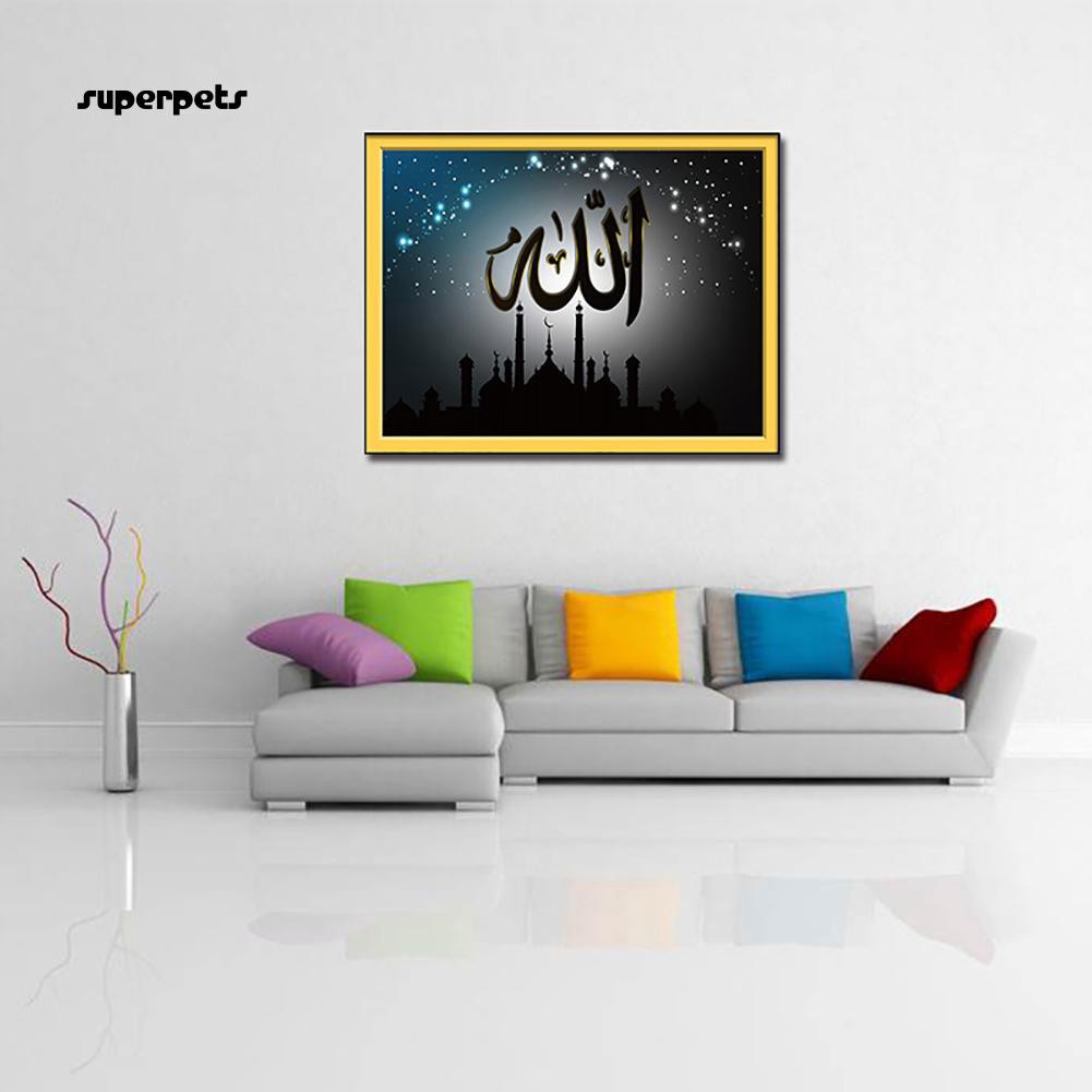 Dijual Poster Art Vintage Islam Wall Art Bingkai Kayu QS Al Baqarah