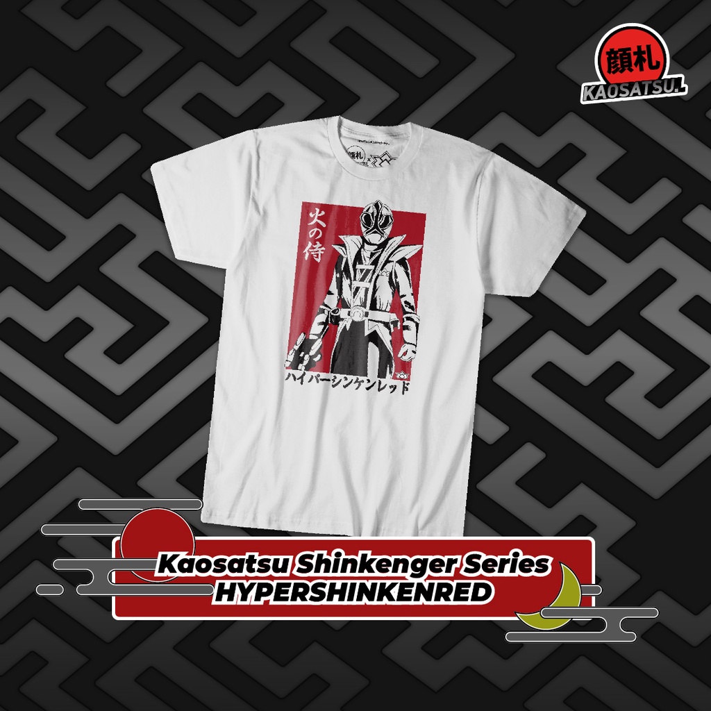 Kaosatsu Shinkenger Series Hyper Shinkenred Edition