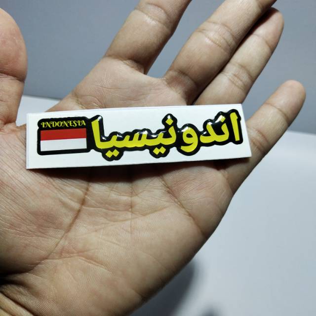 

Stiker indonesia arab kecil