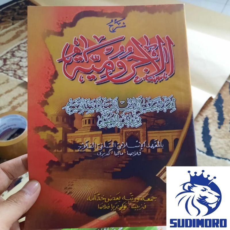 Jurumiyah taqrirot ploso