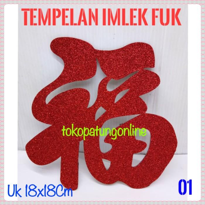 

Tempelan Imlek Dekorasi Pintu 01 Kualitas Terbaik