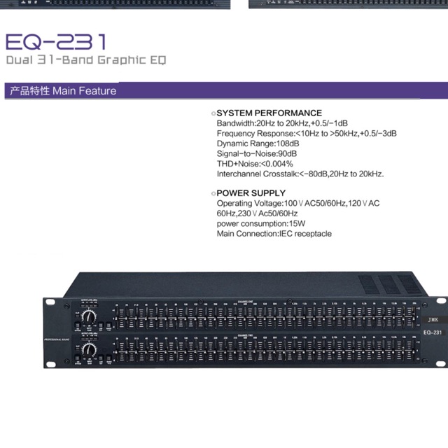 best seller EQ231 Equalizer professional 231