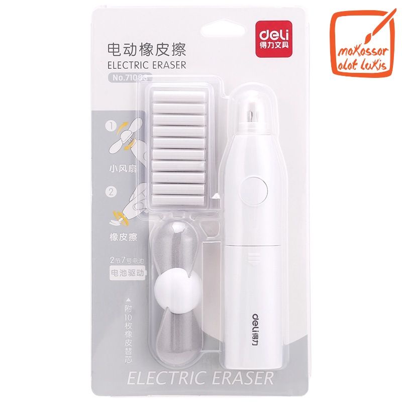 

electric eraser