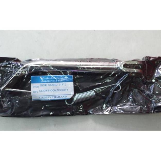 ❊Promo❂ Standar 1 Satu Samping Ring 14 Thailand. Honda Scoopy Vario 110 125 150 Beat FI Karbu Spacy.