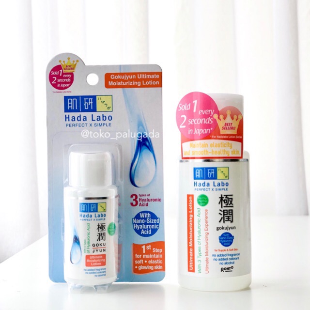 Hada Labo Gokujyun Ultimate Moisturizing Lotion