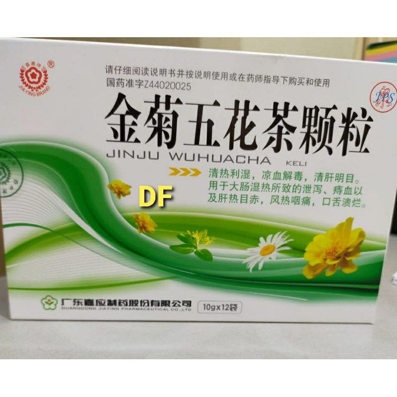 Jinju Wuhuacha Keli/ Teh bunga (Meredakan Panas dalam)