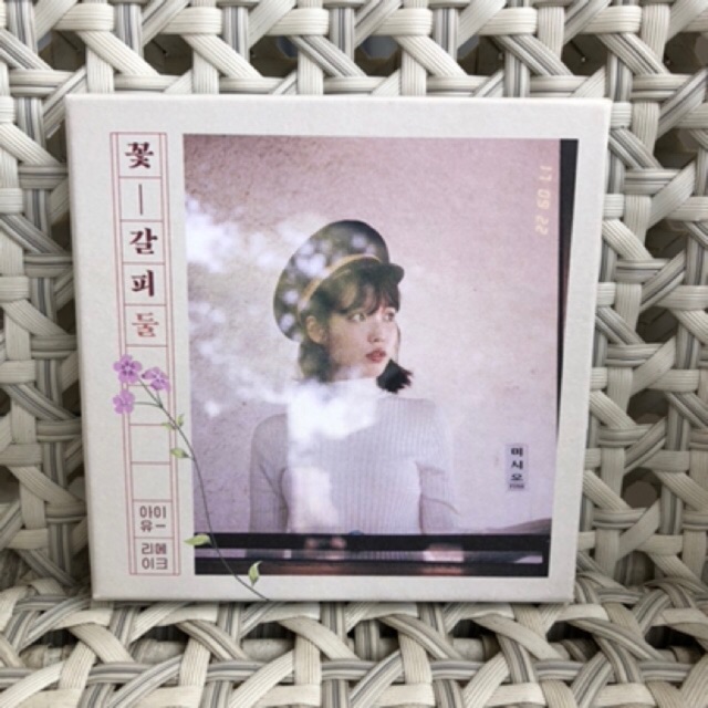 ALBUM IU - REMAKE ALBUM {KKOT-GALPI TWO} FLOWER BOOKMARK KKOT GALPI