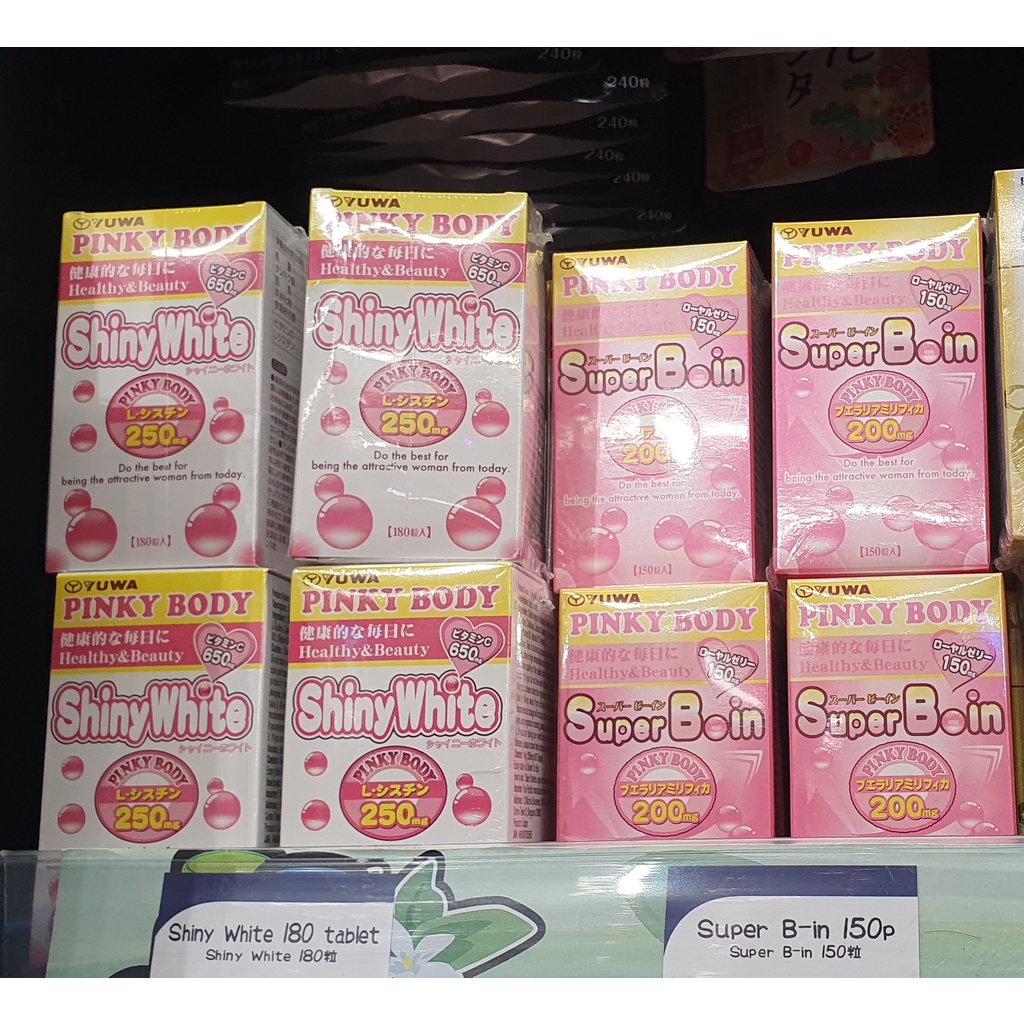 Yuwa Pinky Body Shiny White /Super Boin /  Pueraria mirifica  L-Cystine,