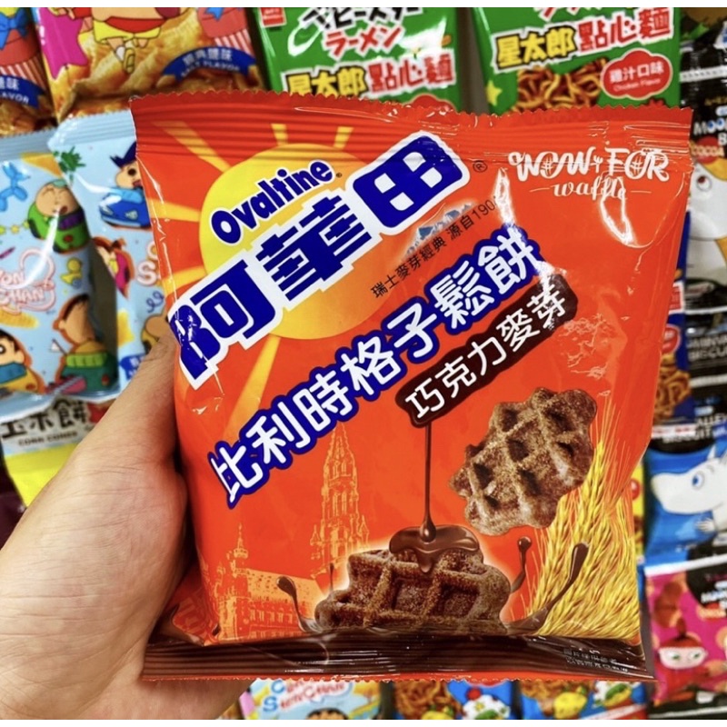 

Chocolate